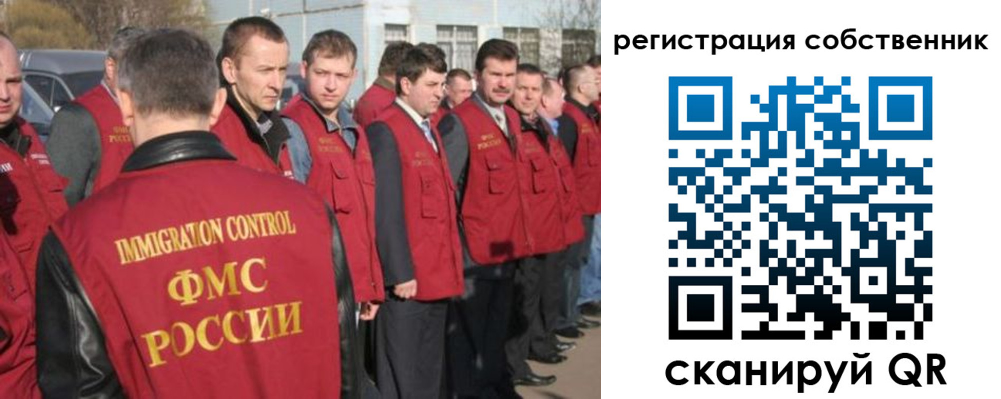 временная регистрация адрес в Гусь-Хрустальном