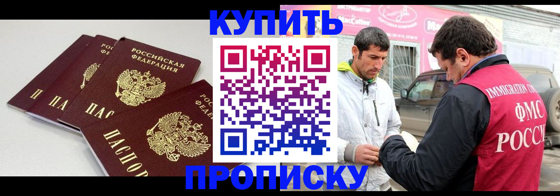 временная регистрация адрес в Гусь-Хрустальном