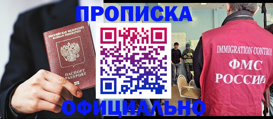 найти адрес прописки в Гусь-Хрустальном
